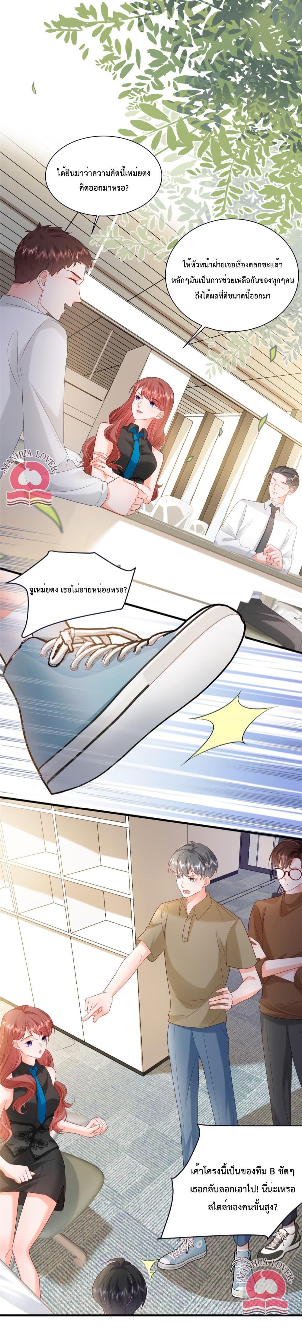 Manga-lc-com อ่านมังงะ อ่านการ์ตูน ออนไลน์ ฟรี Declaration of love ตอนที่ 1 2 3 4 5 6 7 8 9 10 11 12 13 14 ฟรี ไม่มีโฆษณา Manga-lc - อ่าน มังงะ อ่าน การ์ตูน ออนไลน์ อ่านมังงะ ฟรี