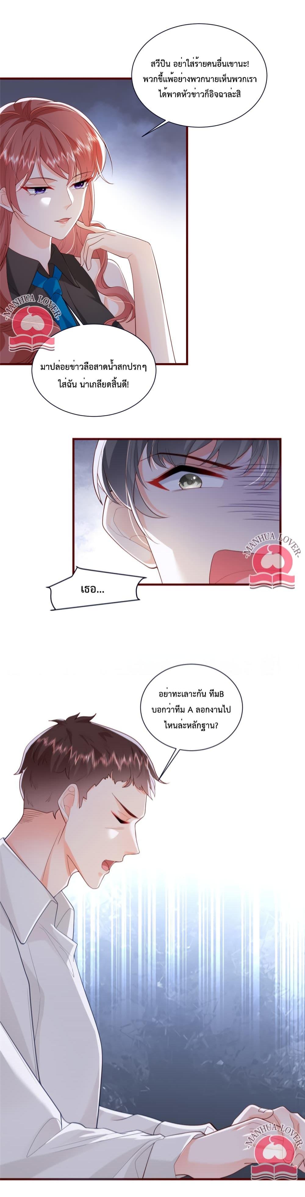 Manga-lc-com อ่านมังงะ อ่านการ์ตูน ออนไลน์ ฟรี Declaration of love ตอนที่ 1 2 3 4 5 6 7 8 9 10 11 12 13 14 ฟรี ไม่มีโฆษณา Manga-lc - อ่าน มังงะ อ่าน การ์ตูน ออนไลน์ อ่านมังงะ ฟรี