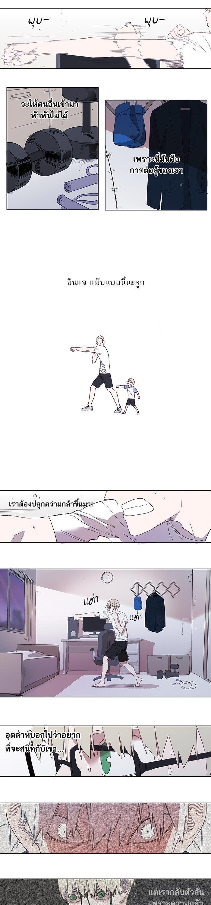 Manga-lc-com อ่านมังงะ อ่านการ์ตูน ออนไลน์ ฟรี The Boxer ตอนที่ 1 2 3 4 5 6 7 8 9 10 11 12 13 14 ฟรี ไม่มีโฆษณา Manga-lc - อ่าน มังงะ อ่าน การ์ตูน ออนไลน์ อ่านมังงะ ฟรี
