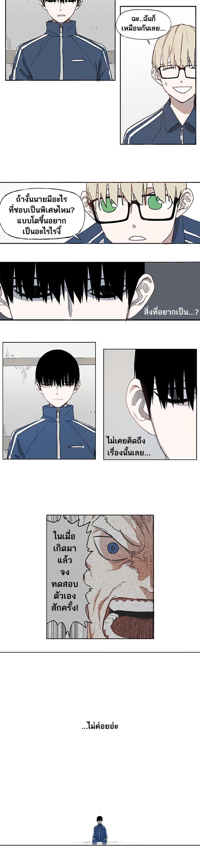 Manga-lc-com อ่านมังงะ อ่านการ์ตูน ออนไลน์ ฟรี The Boxer ตอนที่ 1 2 3 4 5 6 7 8 9 10 11 12 13 14 ฟรี ไม่มีโฆษณา Manga-lc - อ่าน มังงะ อ่าน การ์ตูน ออนไลน์ อ่านมังงะ ฟรี