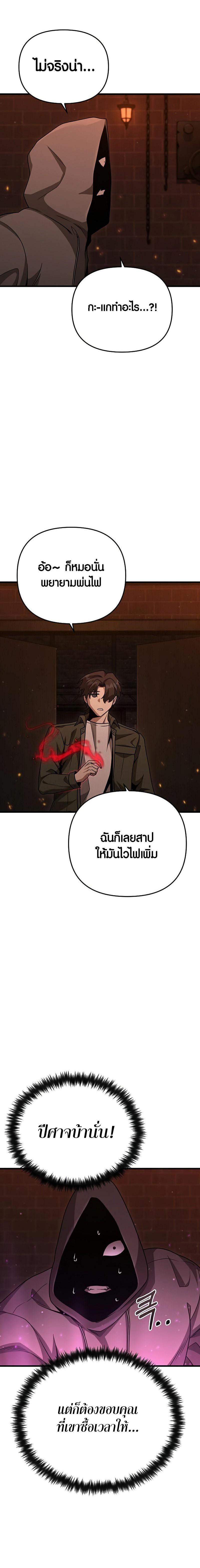 Manga-lc-com อ่านมังงะ อ่านการ์ตูน ออนไลน์ ฟรี Foreigner on the Periphery ตอนที่ 1 2 3 4 5 6 7 8 9 10 11 12 13 14 ฟรี ไม่มีโฆษณา Manga-lc - อ่าน มังงะ อ่าน การ์ตูน ออนไลน์ อ่านมังงะ ฟรี