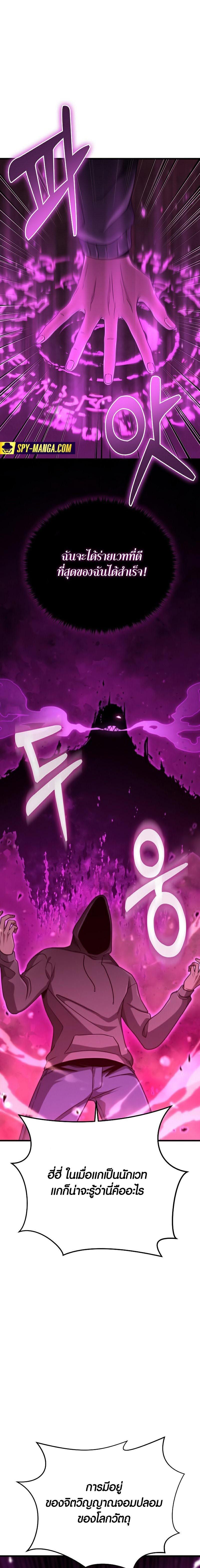 Manga-lc-com อ่านมังงะ อ่านการ์ตูน ออนไลน์ ฟรี Foreigner on the Periphery ตอนที่ 1 2 3 4 5 6 7 8 9 10 11 12 13 14 ฟรี ไม่มีโฆษณา Manga-lc - อ่าน มังงะ อ่าน การ์ตูน ออนไลน์ อ่านมังงะ ฟรี