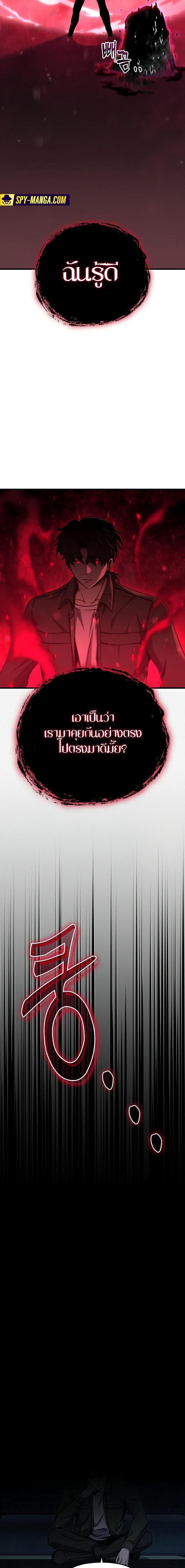 Manga-lc-com อ่านมังงะ อ่านการ์ตูน ออนไลน์ ฟรี Foreigner on the Periphery ตอนที่ 1 2 3 4 5 6 7 8 9 10 11 12 13 14 ฟรี ไม่มีโฆษณา Manga-lc - อ่าน มังงะ อ่าน การ์ตูน ออนไลน์ อ่านมังงะ ฟรี