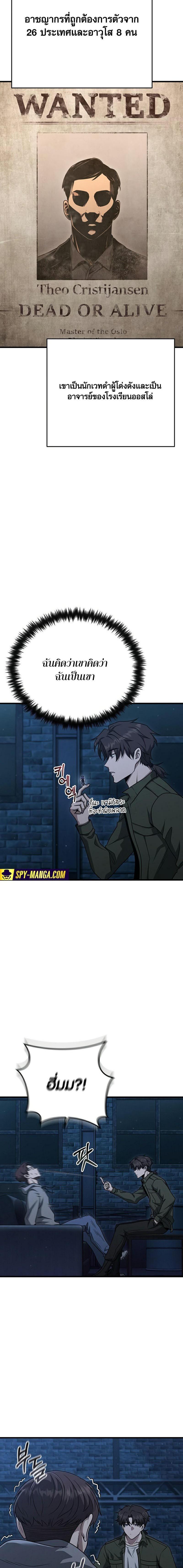 Manga-lc-com อ่านมังงะ อ่านการ์ตูน ออนไลน์ ฟรี Foreigner on the Periphery ตอนที่ 1 2 3 4 5 6 7 8 9 10 11 12 13 14 ฟรี ไม่มีโฆษณา Manga-lc - อ่าน มังงะ อ่าน การ์ตูน ออนไลน์ อ่านมังงะ ฟรี