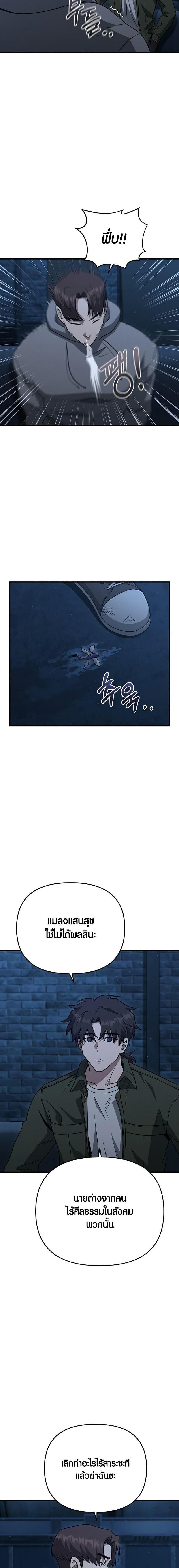 Manga-lc-com อ่านมังงะ อ่านการ์ตูน ออนไลน์ ฟรี Foreigner on the Periphery ตอนที่ 1 2 3 4 5 6 7 8 9 10 11 12 13 14 ฟรี ไม่มีโฆษณา Manga-lc - อ่าน มังงะ อ่าน การ์ตูน ออนไลน์ อ่านมังงะ ฟรี