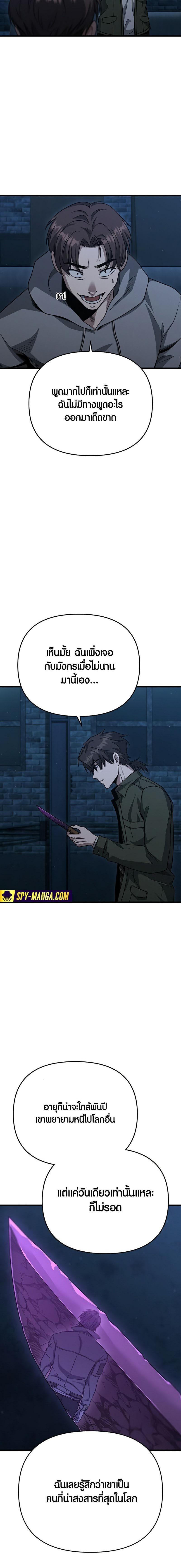 Manga-lc-com อ่านมังงะ อ่านการ์ตูน ออนไลน์ ฟรี Foreigner on the Periphery ตอนที่ 1 2 3 4 5 6 7 8 9 10 11 12 13 14 ฟรี ไม่มีโฆษณา Manga-lc - อ่าน มังงะ อ่าน การ์ตูน ออนไลน์ อ่านมังงะ ฟรี