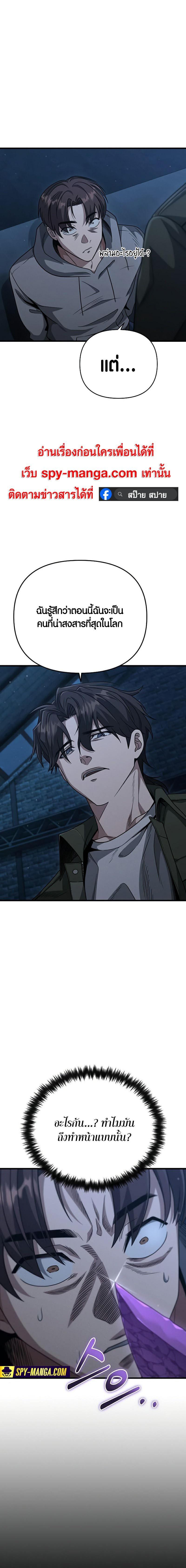 Manga-lc-com อ่านมังงะ อ่านการ์ตูน ออนไลน์ ฟรี Foreigner on the Periphery ตอนที่ 1 2 3 4 5 6 7 8 9 10 11 12 13 14 ฟรี ไม่มีโฆษณา Manga-lc - อ่าน มังงะ อ่าน การ์ตูน ออนไลน์ อ่านมังงะ ฟรี