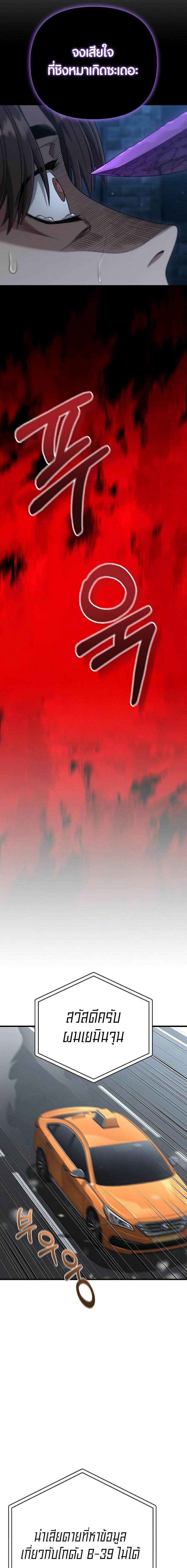 Manga-lc-com อ่านมังงะ อ่านการ์ตูน ออนไลน์ ฟรี Foreigner on the Periphery ตอนที่ 1 2 3 4 5 6 7 8 9 10 11 12 13 14 ฟรี ไม่มีโฆษณา Manga-lc - อ่าน มังงะ อ่าน การ์ตูน ออนไลน์ อ่านมังงะ ฟรี