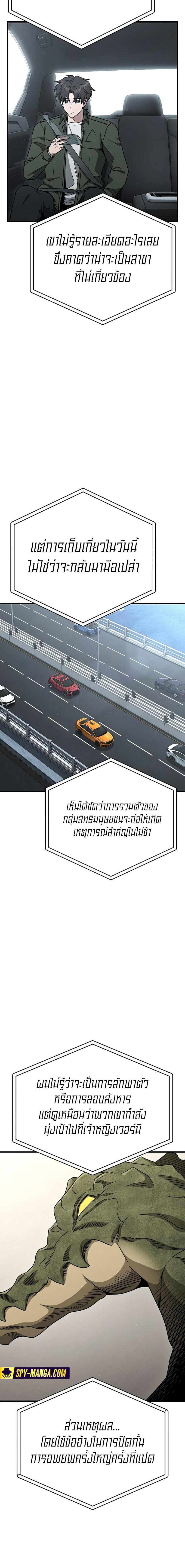 Manga-lc-com อ่านมังงะ อ่านการ์ตูน ออนไลน์ ฟรี Foreigner on the Periphery ตอนที่ 1 2 3 4 5 6 7 8 9 10 11 12 13 14 ฟรี ไม่มีโฆษณา Manga-lc - อ่าน มังงะ อ่าน การ์ตูน ออนไลน์ อ่านมังงะ ฟรี