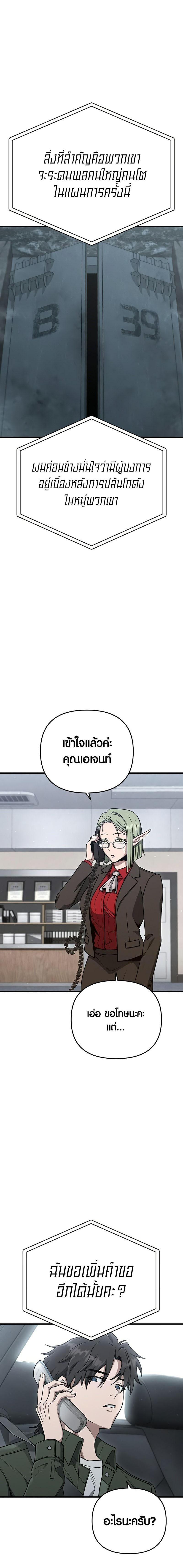 Manga-lc-com อ่านมังงะ อ่านการ์ตูน ออนไลน์ ฟรี Foreigner on the Periphery ตอนที่ 1 2 3 4 5 6 7 8 9 10 11 12 13 14 ฟรี ไม่มีโฆษณา Manga-lc - อ่าน มังงะ อ่าน การ์ตูน ออนไลน์ อ่านมังงะ ฟรี