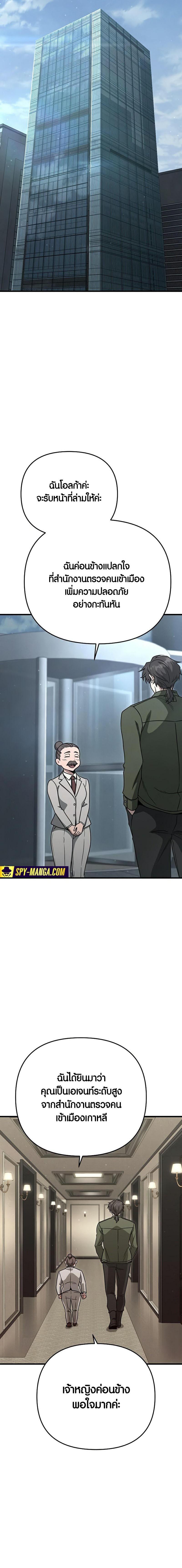 Manga-lc-com อ่านมังงะ อ่านการ์ตูน ออนไลน์ ฟรี Foreigner on the Periphery ตอนที่ 1 2 3 4 5 6 7 8 9 10 11 12 13 14 ฟรี ไม่มีโฆษณา Manga-lc - อ่าน มังงะ อ่าน การ์ตูน ออนไลน์ อ่านมังงะ ฟรี