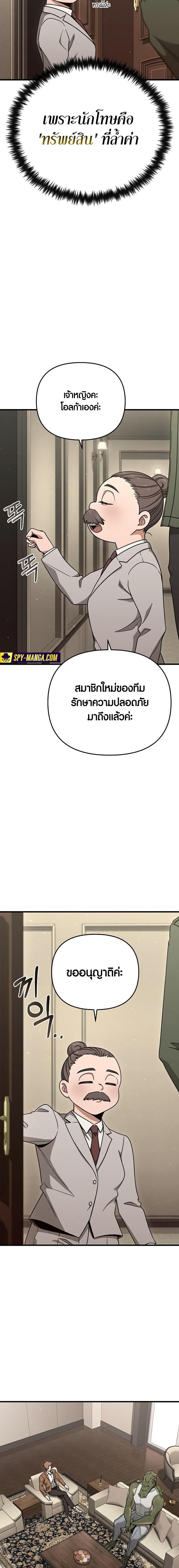 Manga-lc-com อ่านมังงะ อ่านการ์ตูน ออนไลน์ ฟรี Foreigner on the Periphery ตอนที่ 1 2 3 4 5 6 7 8 9 10 11 12 13 14 ฟรี ไม่มีโฆษณา Manga-lc - อ่าน มังงะ อ่าน การ์ตูน ออนไลน์ อ่านมังงะ ฟรี