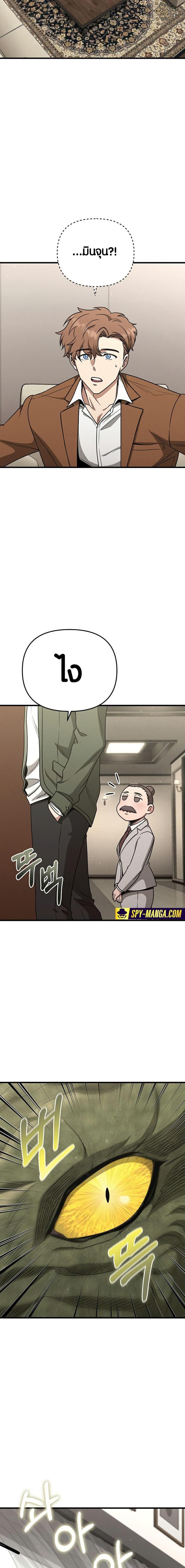 Manga-lc-com อ่านมังงะ อ่านการ์ตูน ออนไลน์ ฟรี Foreigner on the Periphery ตอนที่ 1 2 3 4 5 6 7 8 9 10 11 12 13 14 ฟรี ไม่มีโฆษณา Manga-lc - อ่าน มังงะ อ่าน การ์ตูน ออนไลน์ อ่านมังงะ ฟรี