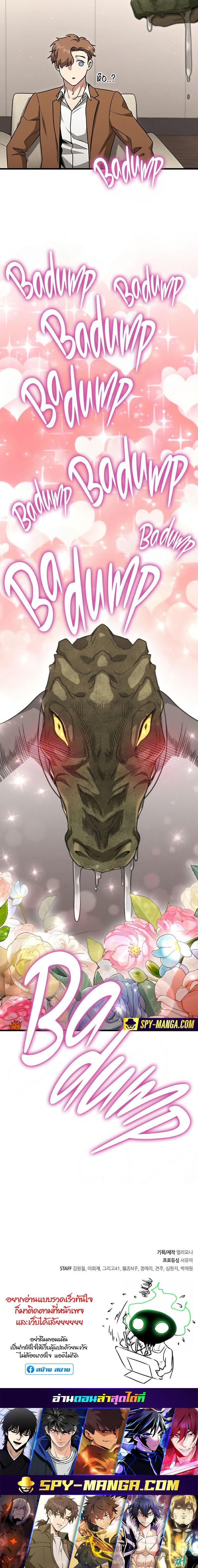 Manga-lc-com อ่านมังงะ อ่านการ์ตูน ออนไลน์ ฟรี Foreigner on the Periphery ตอนที่ 1 2 3 4 5 6 7 8 9 10 11 12 13 14 ฟรี ไม่มีโฆษณา Manga-lc - อ่าน มังงะ อ่าน การ์ตูน ออนไลน์ อ่านมังงะ ฟรี