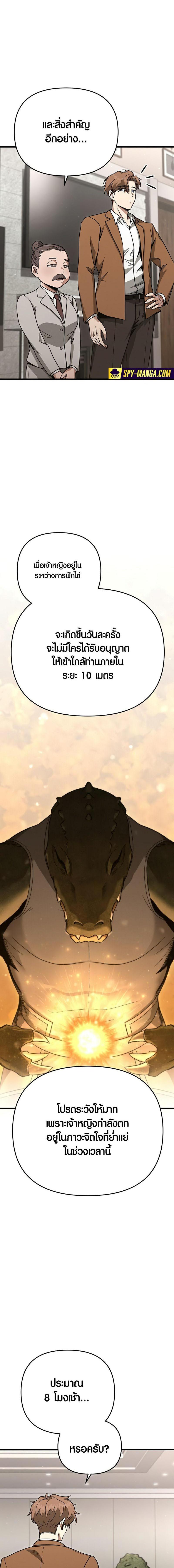 Manga-lc-com อ่านมังงะ อ่านการ์ตูน ออนไลน์ ฟรี Foreigner on the Periphery ตอนที่ 1 2 3 4 5 6 7 8 9 10 11 12 13 14 ฟรี ไม่มีโฆษณา Manga-lc - อ่าน มังงะ อ่าน การ์ตูน ออนไลน์ อ่านมังงะ ฟรี