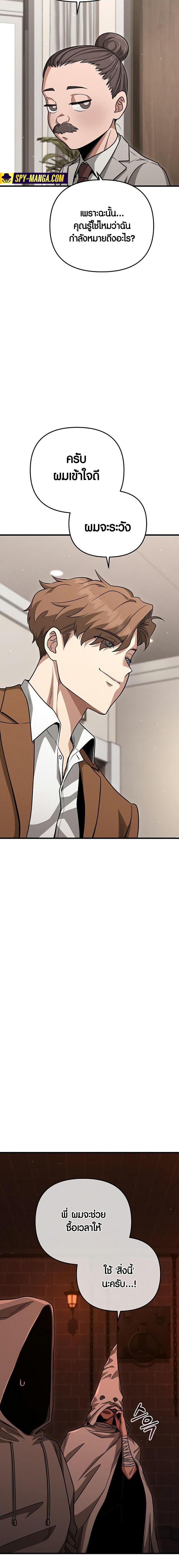 Manga-lc-com อ่านมังงะ อ่านการ์ตูน ออนไลน์ ฟรี Foreigner on the Periphery ตอนที่ 1 2 3 4 5 6 7 8 9 10 11 12 13 14 ฟรี ไม่มีโฆษณา Manga-lc - อ่าน มังงะ อ่าน การ์ตูน ออนไลน์ อ่านมังงะ ฟรี