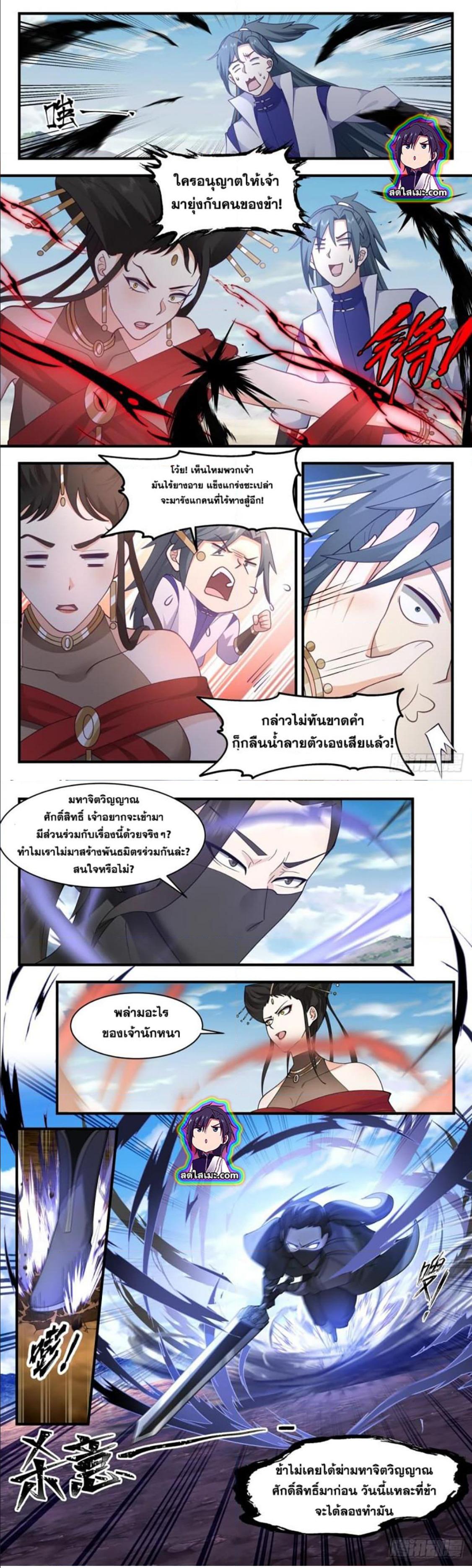 Manga-lc-com อ่านมังงะ อ่านการ์ตูน ออนไลน์ ฟรี Martial Peak ตอนที่ 1 2 3 4 5 6 7 8 9 10 11 12 13 14 ฟรี ไม่มีโฆษณา Manga-lc - อ่าน มังงะ อ่าน การ์ตูน ออนไลน์ อ่านมังงะ ฟรี