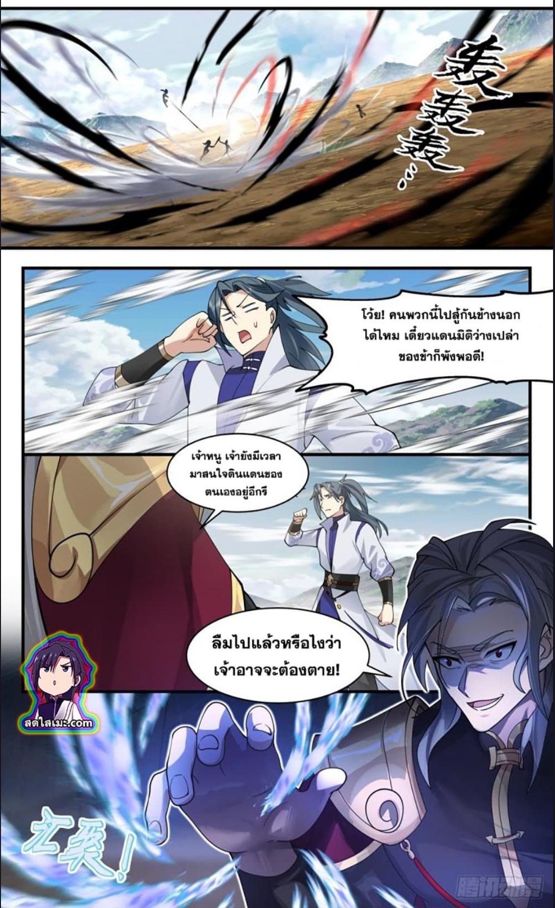 Manga-lc-com อ่านมังงะ อ่านการ์ตูน ออนไลน์ ฟรี Martial Peak ตอนที่ 1 2 3 4 5 6 7 8 9 10 11 12 13 14 ฟรี ไม่มีโฆษณา Manga-lc - อ่าน มังงะ อ่าน การ์ตูน ออนไลน์ อ่านมังงะ ฟรี