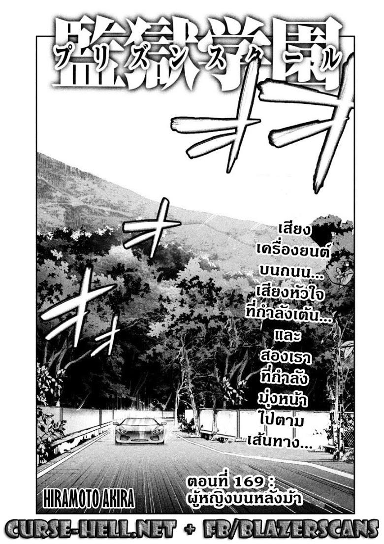 Manga-lc-com อ่านมังงะ อ่านการ์ตูน ออนไลน์ ฟรี Prison School ตอนที่ 1 2 3 4 5 6 7 8 9 10 11 12 13 14 ฟรี ไม่มีโฆษณา Manga-lc - อ่าน มังงะ อ่าน การ์ตูน ออนไลน์ อ่านมังงะ ฟรี