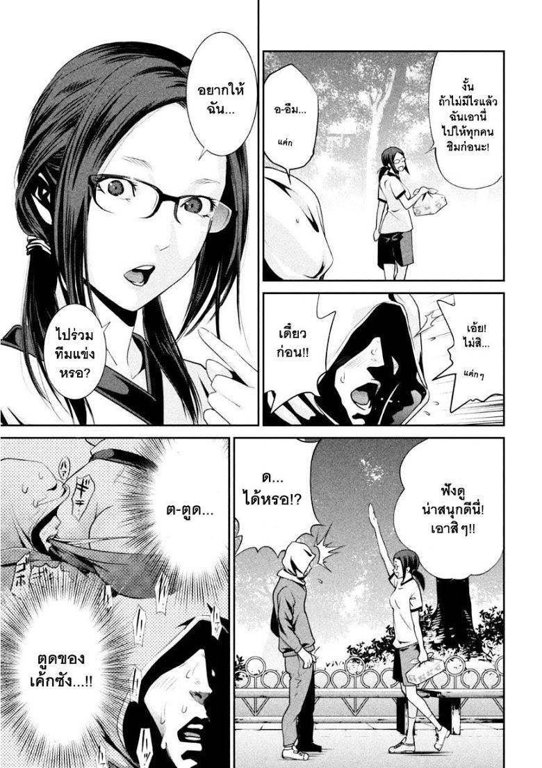 Manga-lc-com อ่านมังงะ อ่านการ์ตูน ออนไลน์ ฟรี Prison School ตอนที่ 1 2 3 4 5 6 7 8 9 10 11 12 13 14 ฟรี ไม่มีโฆษณา Manga-lc - อ่าน มังงะ อ่าน การ์ตูน ออนไลน์ อ่านมังงะ ฟรี