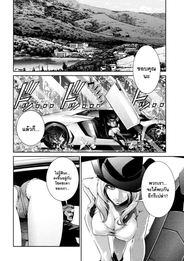 Manga-lc-com อ่านมังงะ อ่านการ์ตูน ออนไลน์ ฟรี Prison School ตอนที่ 1 2 3 4 5 6 7 8 9 10 11 12 13 14 ฟรี ไม่มีโฆษณา Manga-lc - อ่าน มังงะ อ่าน การ์ตูน ออนไลน์ อ่านมังงะ ฟรี