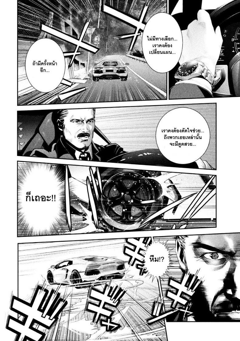 Manga-lc-com อ่านมังงะ อ่านการ์ตูน ออนไลน์ ฟรี Prison School ตอนที่ 1 2 3 4 5 6 7 8 9 10 11 12 13 14 ฟรี ไม่มีโฆษณา Manga-lc - อ่าน มังงะ อ่าน การ์ตูน ออนไลน์ อ่านมังงะ ฟรี