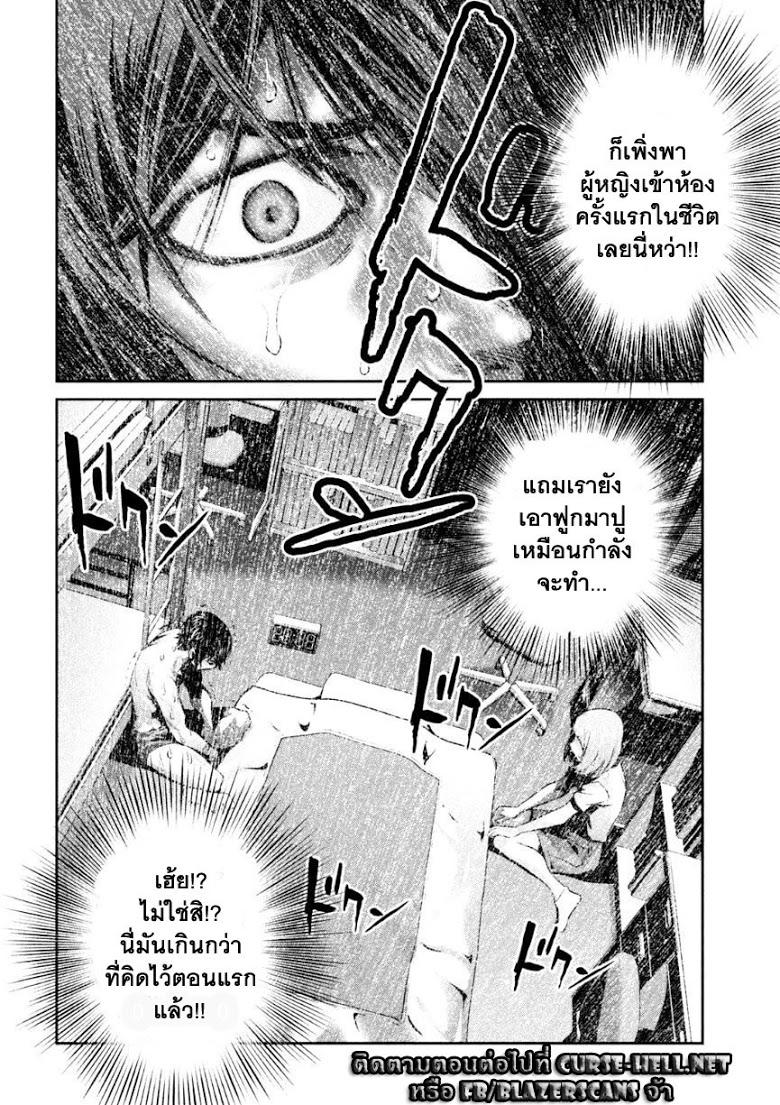 Manga-lc-com อ่านมังงะ อ่านการ์ตูน ออนไลน์ ฟรี Prison School ตอนที่ 1 2 3 4 5 6 7 8 9 10 11 12 13 14 ฟรี ไม่มีโฆษณา Manga-lc - อ่าน มังงะ อ่าน การ์ตูน ออนไลน์ อ่านมังงะ ฟรี