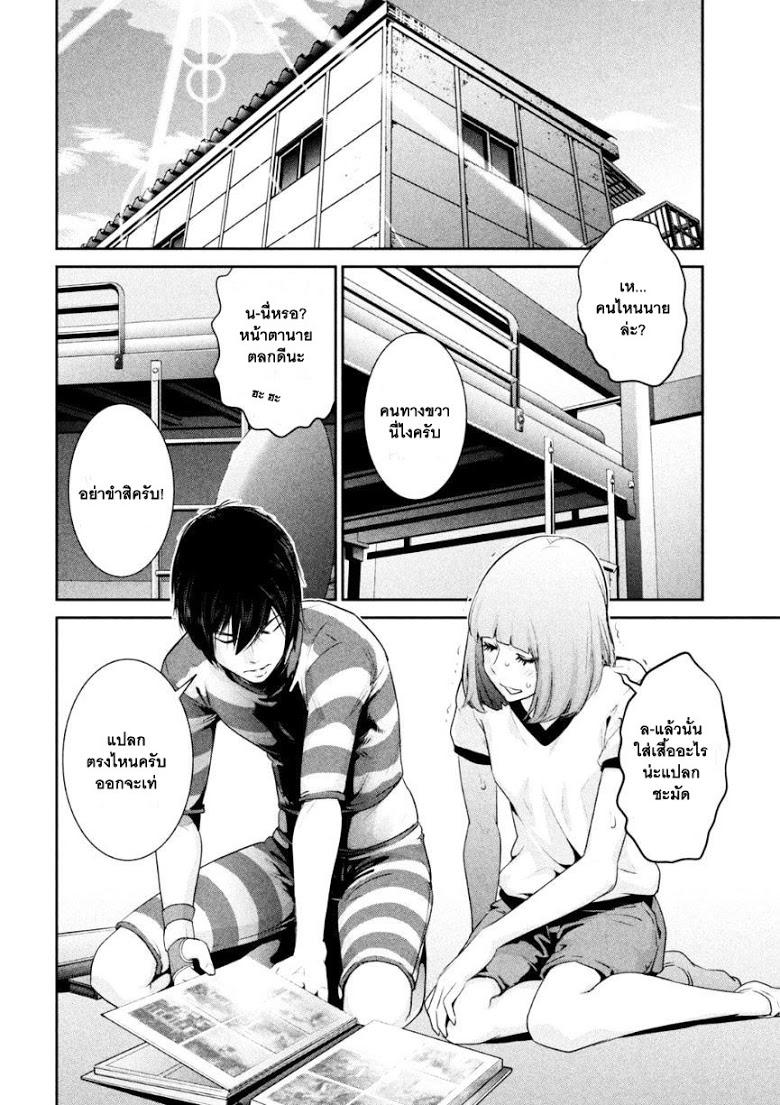 Manga-lc-com อ่านมังงะ อ่านการ์ตูน ออนไลน์ ฟรี Prison School ตอนที่ 1 2 3 4 5 6 7 8 9 10 11 12 13 14 ฟรี ไม่มีโฆษณา Manga-lc - อ่าน มังงะ อ่าน การ์ตูน ออนไลน์ อ่านมังงะ ฟรี