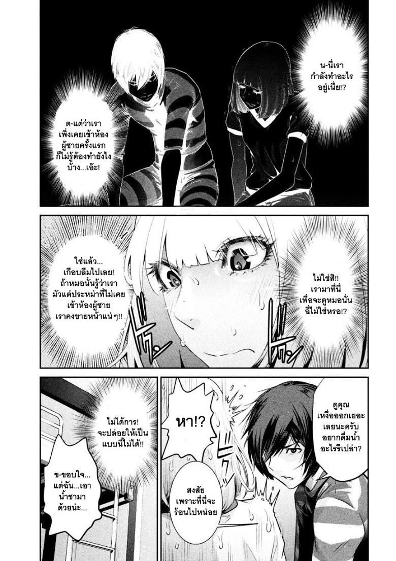 Manga-lc-com อ่านมังงะ อ่านการ์ตูน ออนไลน์ ฟรี Prison School ตอนที่ 1 2 3 4 5 6 7 8 9 10 11 12 13 14 ฟรี ไม่มีโฆษณา Manga-lc - อ่าน มังงะ อ่าน การ์ตูน ออนไลน์ อ่านมังงะ ฟรี