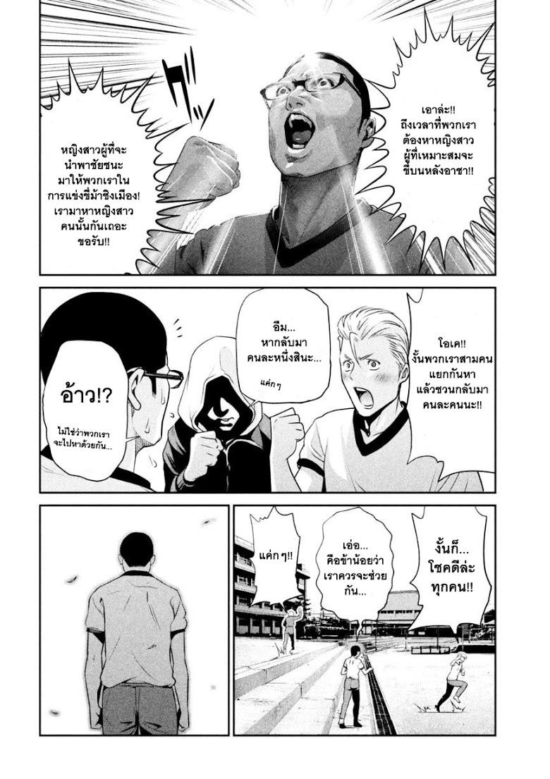 Manga-lc-com อ่านมังงะ อ่านการ์ตูน ออนไลน์ ฟรี Prison School ตอนที่ 1 2 3 4 5 6 7 8 9 10 11 12 13 14 ฟรี ไม่มีโฆษณา Manga-lc - อ่าน มังงะ อ่าน การ์ตูน ออนไลน์ อ่านมังงะ ฟรี