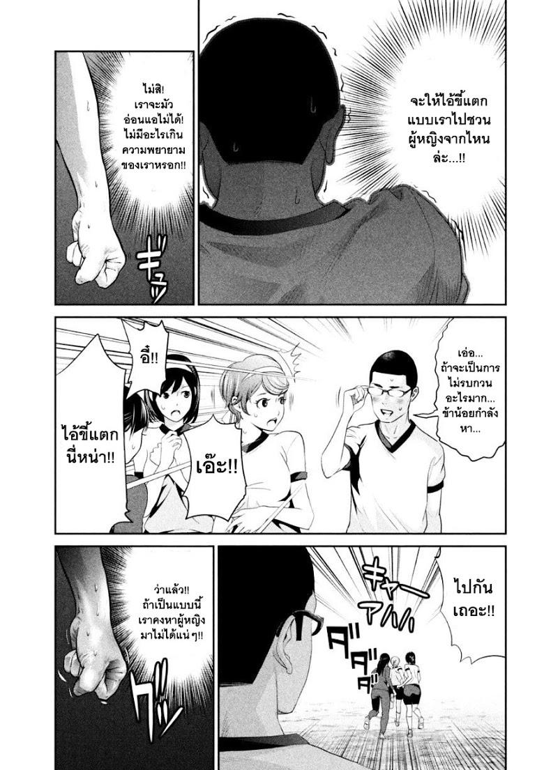 Manga-lc-com อ่านมังงะ อ่านการ์ตูน ออนไลน์ ฟรี Prison School ตอนที่ 1 2 3 4 5 6 7 8 9 10 11 12 13 14 ฟรี ไม่มีโฆษณา Manga-lc - อ่าน มังงะ อ่าน การ์ตูน ออนไลน์ อ่านมังงะ ฟรี
