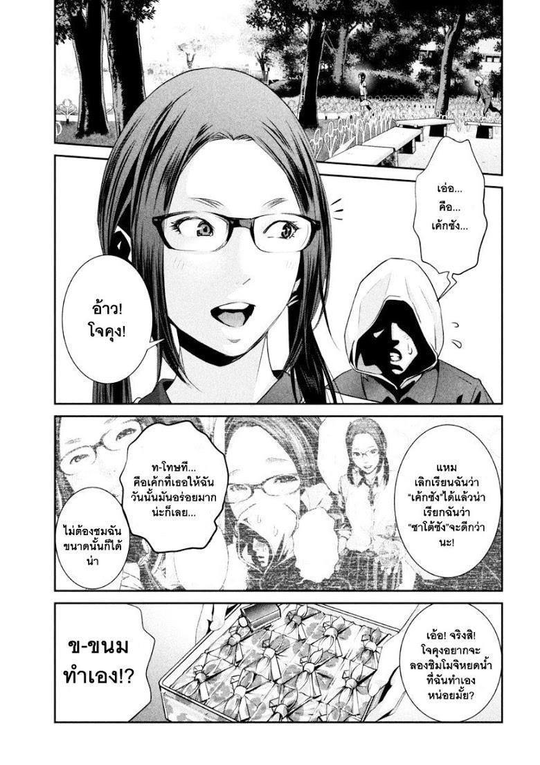 Manga-lc-com อ่านมังงะ อ่านการ์ตูน ออนไลน์ ฟรี Prison School ตอนที่ 1 2 3 4 5 6 7 8 9 10 11 12 13 14 ฟรี ไม่มีโฆษณา Manga-lc - อ่าน มังงะ อ่าน การ์ตูน ออนไลน์ อ่านมังงะ ฟรี