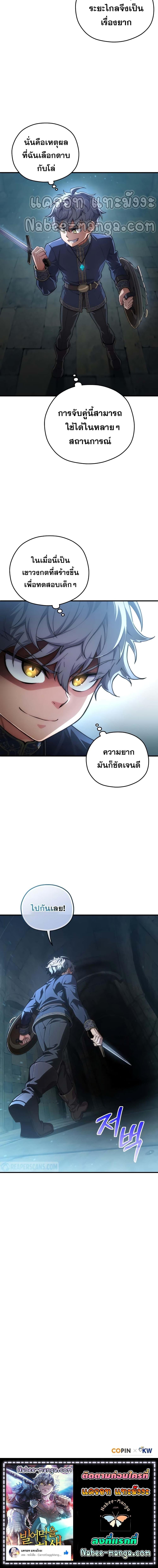 Manga-lc-com อ่านมังงะ อ่านการ์ตูน ออนไลน์ ฟรี Damn Reincarnation ตอนที่ 1 2 3 4 5 6 7 8 9 10 11 12 13 14 ฟรี ไม่มีโฆษณา Manga-lc - อ่าน มังงะ อ่าน การ์ตูน ออนไลน์ อ่านมังงะ ฟรี