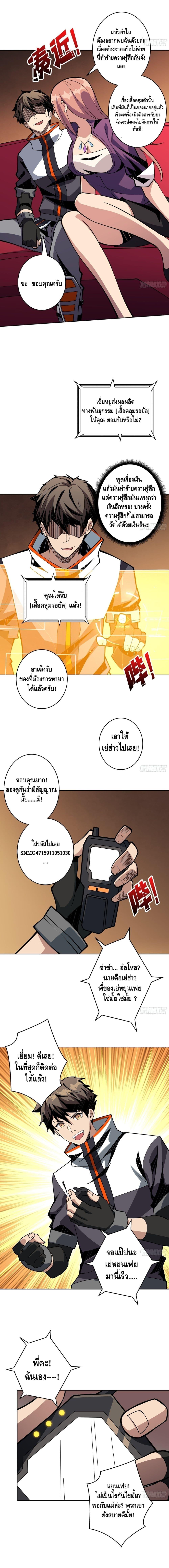 Manga-lc-com อ่านมังงะ อ่านการ์ตูน ออนไลน์ ฟรี King Account at the Start ตอนที่ 1 2 3 4 5 6 7 8 9 10 11 12 13 14 ฟรี ไม่มีโฆษณา Manga-lc - อ่าน มังงะ อ่าน การ์ตูน ออนไลน์ อ่านมังงะ ฟรี