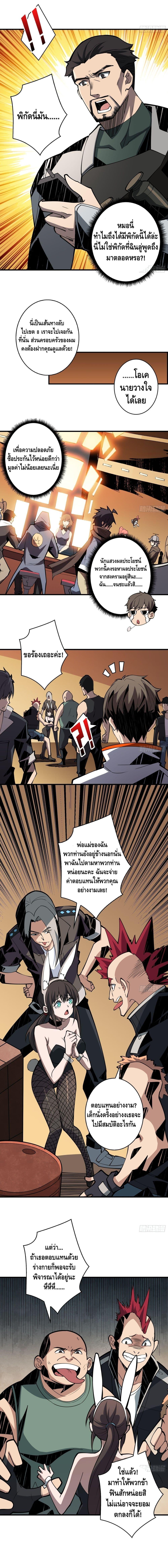 Manga-lc-com อ่านมังงะ อ่านการ์ตูน ออนไลน์ ฟรี King Account at the Start ตอนที่ 1 2 3 4 5 6 7 8 9 10 11 12 13 14 ฟรี ไม่มีโฆษณา Manga-lc - อ่าน มังงะ อ่าน การ์ตูน ออนไลน์ อ่านมังงะ ฟรี