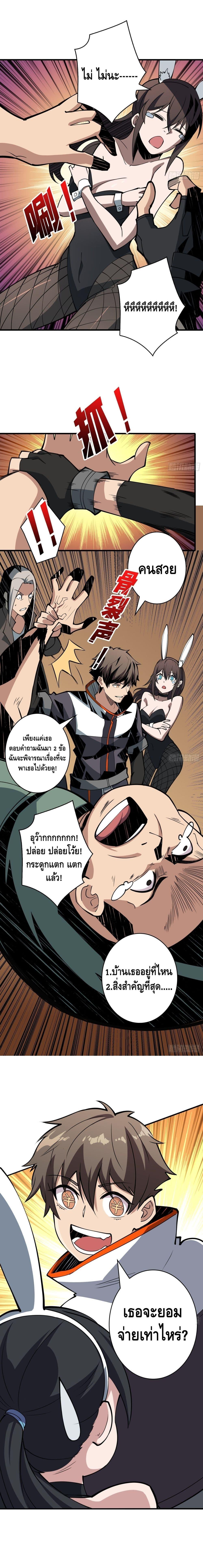 Manga-lc-com อ่านมังงะ อ่านการ์ตูน ออนไลน์ ฟรี King Account at the Start ตอนที่ 1 2 3 4 5 6 7 8 9 10 11 12 13 14 ฟรี ไม่มีโฆษณา Manga-lc - อ่าน มังงะ อ่าน การ์ตูน ออนไลน์ อ่านมังงะ ฟรี