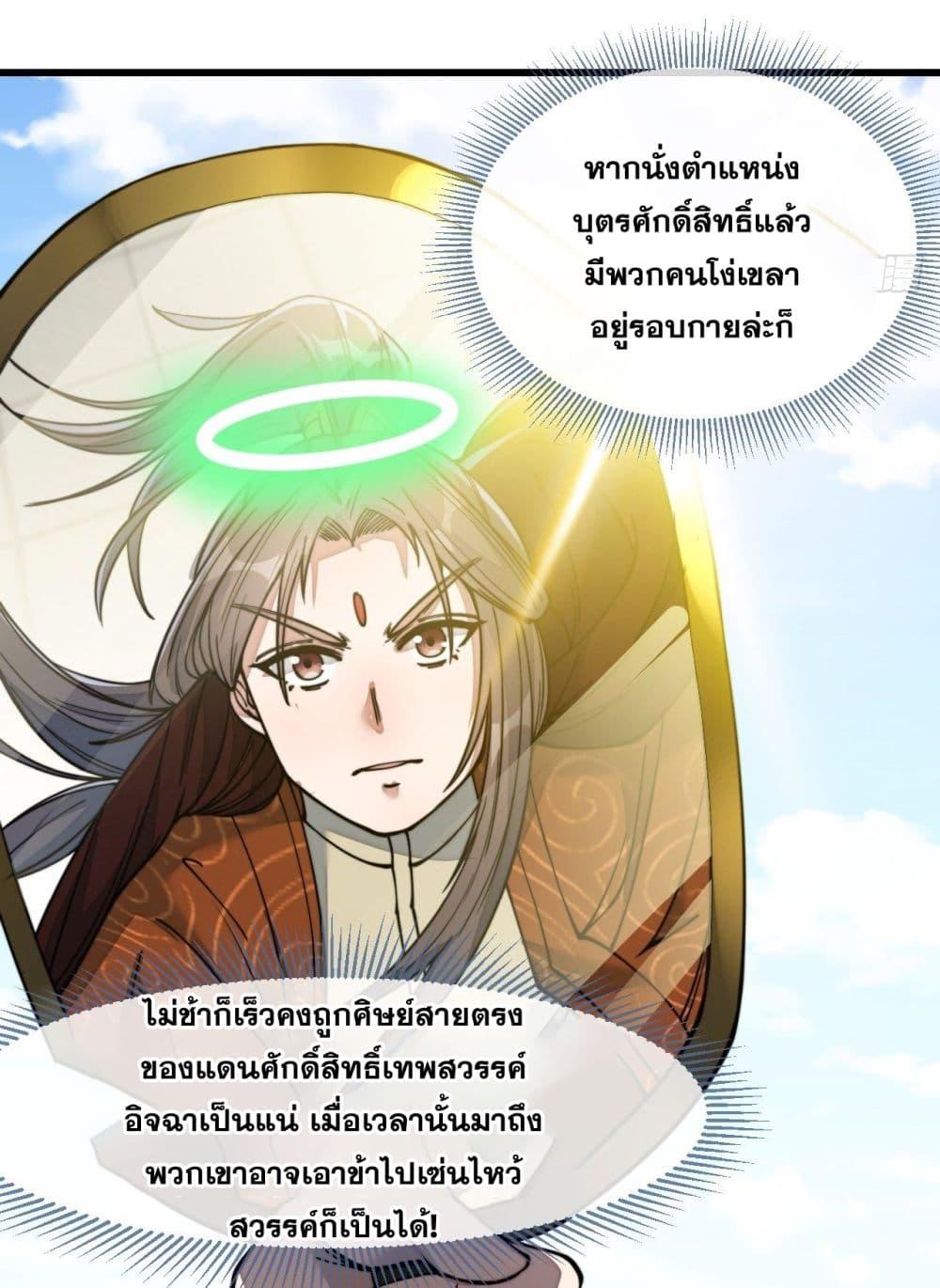 Manga-lc-com อ่านมังงะ อ่านการ์ตูน ออนไลน์ ฟรี I’m Really Not the Son of Luck ตอนที่ 1 2 3 4 5 6 7 8 9 10 11 12 13 14 ฟรี ไม่มีโฆษณา Manga-lc - อ่าน มังงะ อ่าน การ์ตูน ออนไลน์ อ่านมังงะ ฟรี