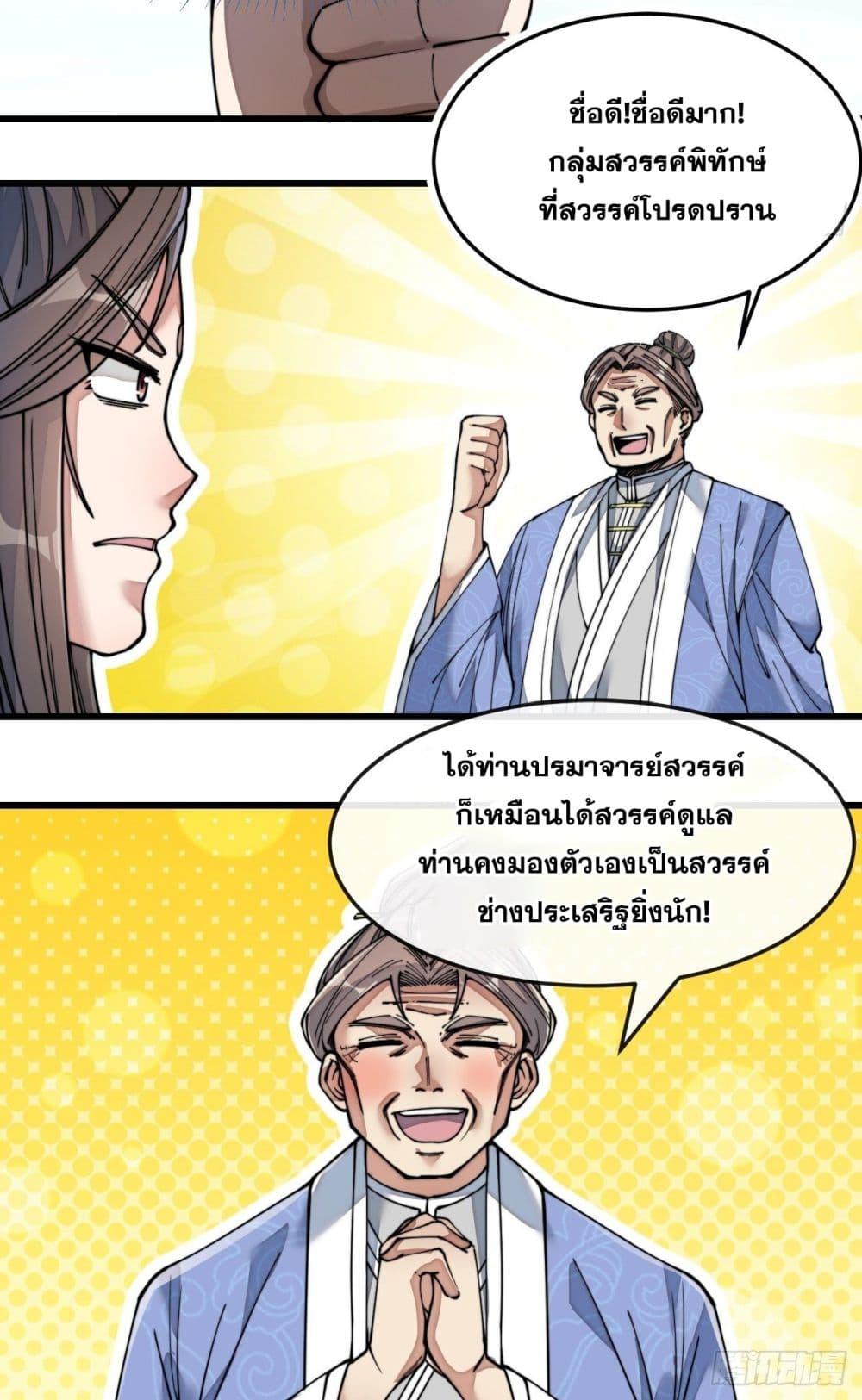 Manga-lc-com อ่านมังงะ อ่านการ์ตูน ออนไลน์ ฟรี I’m Really Not the Son of Luck ตอนที่ 1 2 3 4 5 6 7 8 9 10 11 12 13 14 ฟรี ไม่มีโฆษณา Manga-lc - อ่าน มังงะ อ่าน การ์ตูน ออนไลน์ อ่านมังงะ ฟรี