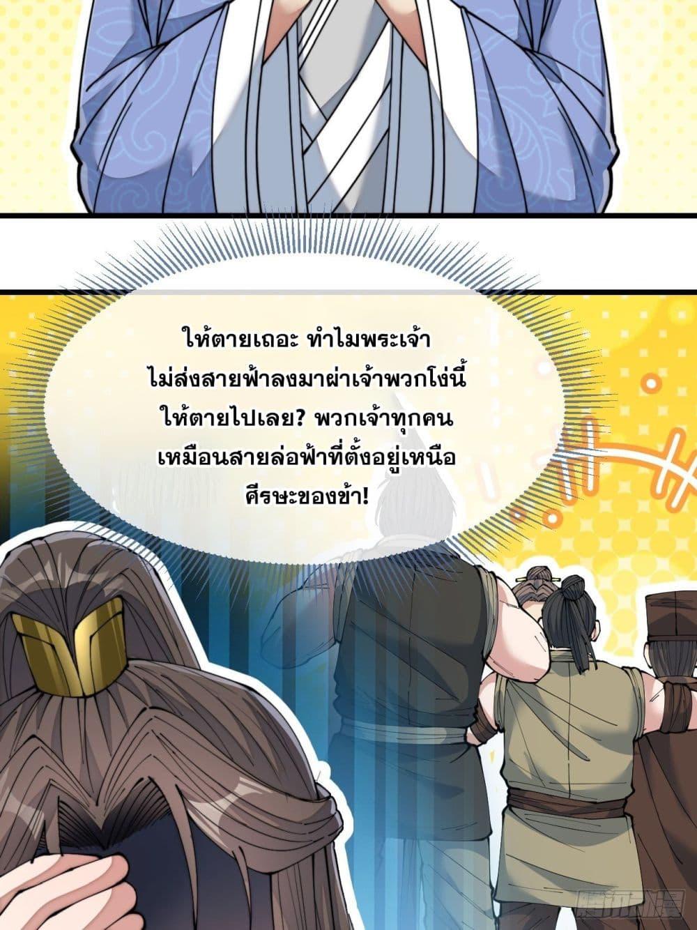 Manga-lc-com อ่านมังงะ อ่านการ์ตูน ออนไลน์ ฟรี I’m Really Not the Son of Luck ตอนที่ 1 2 3 4 5 6 7 8 9 10 11 12 13 14 ฟรี ไม่มีโฆษณา Manga-lc - อ่าน มังงะ อ่าน การ์ตูน ออนไลน์ อ่านมังงะ ฟรี