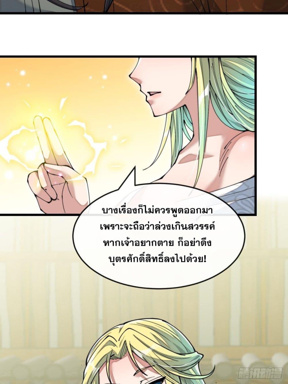 Manga-lc-com อ่านมังงะ อ่านการ์ตูน ออนไลน์ ฟรี I’m Really Not the Son of Luck ตอนที่ 1 2 3 4 5 6 7 8 9 10 11 12 13 14 ฟรี ไม่มีโฆษณา Manga-lc - อ่าน มังงะ อ่าน การ์ตูน ออนไลน์ อ่านมังงะ ฟรี