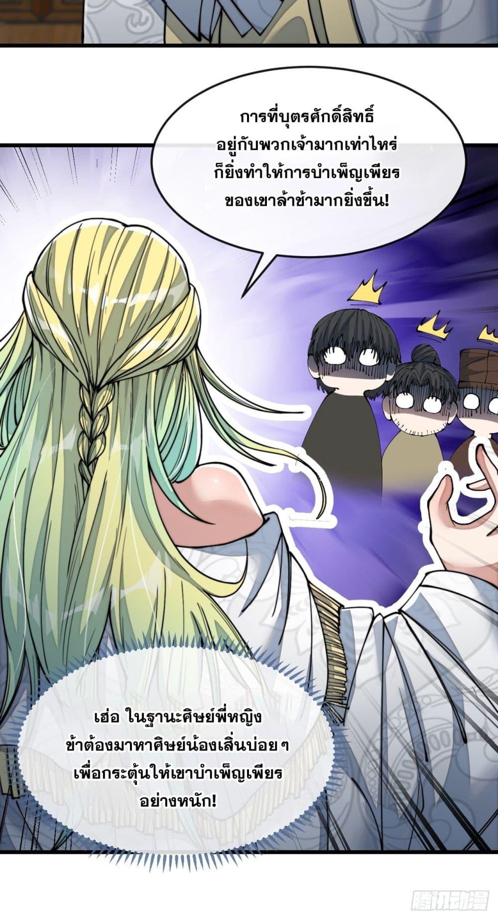 Manga-lc-com อ่านมังงะ อ่านการ์ตูน ออนไลน์ ฟรี I’m Really Not the Son of Luck ตอนที่ 1 2 3 4 5 6 7 8 9 10 11 12 13 14 ฟรี ไม่มีโฆษณา Manga-lc - อ่าน มังงะ อ่าน การ์ตูน ออนไลน์ อ่านมังงะ ฟรี