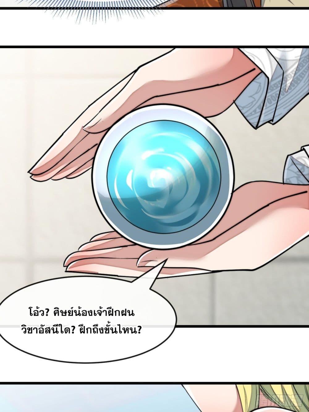 Manga-lc-com อ่านมังงะ อ่านการ์ตูน ออนไลน์ ฟรี I’m Really Not the Son of Luck ตอนที่ 1 2 3 4 5 6 7 8 9 10 11 12 13 14 ฟรี ไม่มีโฆษณา Manga-lc - อ่าน มังงะ อ่าน การ์ตูน ออนไลน์ อ่านมังงะ ฟรี