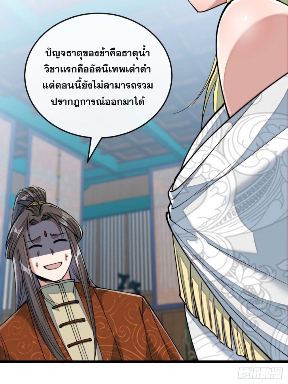 Manga-lc-com อ่านมังงะ อ่านการ์ตูน ออนไลน์ ฟรี I’m Really Not the Son of Luck ตอนที่ 1 2 3 4 5 6 7 8 9 10 11 12 13 14 ฟรี ไม่มีโฆษณา Manga-lc - อ่าน มังงะ อ่าน การ์ตูน ออนไลน์ อ่านมังงะ ฟรี