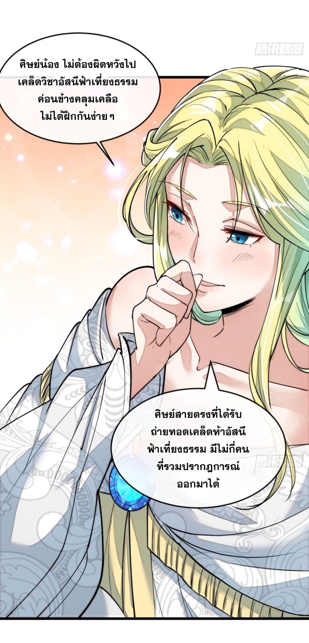 Manga-lc-com อ่านมังงะ อ่านการ์ตูน ออนไลน์ ฟรี I’m Really Not the Son of Luck ตอนที่ 1 2 3 4 5 6 7 8 9 10 11 12 13 14 ฟรี ไม่มีโฆษณา Manga-lc - อ่าน มังงะ อ่าน การ์ตูน ออนไลน์ อ่านมังงะ ฟรี
