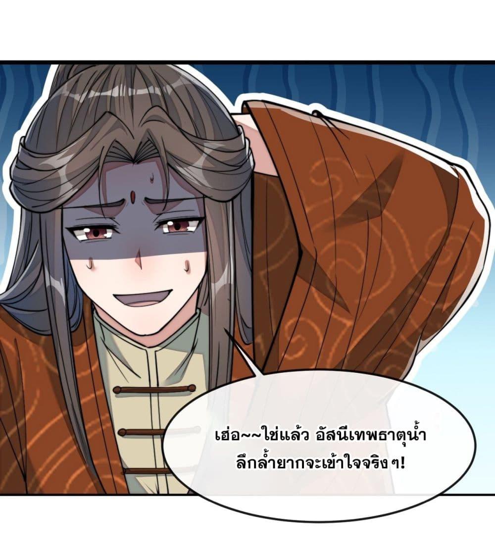 Manga-lc-com อ่านมังงะ อ่านการ์ตูน ออนไลน์ ฟรี I’m Really Not the Son of Luck ตอนที่ 1 2 3 4 5 6 7 8 9 10 11 12 13 14 ฟรี ไม่มีโฆษณา Manga-lc - อ่าน มังงะ อ่าน การ์ตูน ออนไลน์ อ่านมังงะ ฟรี