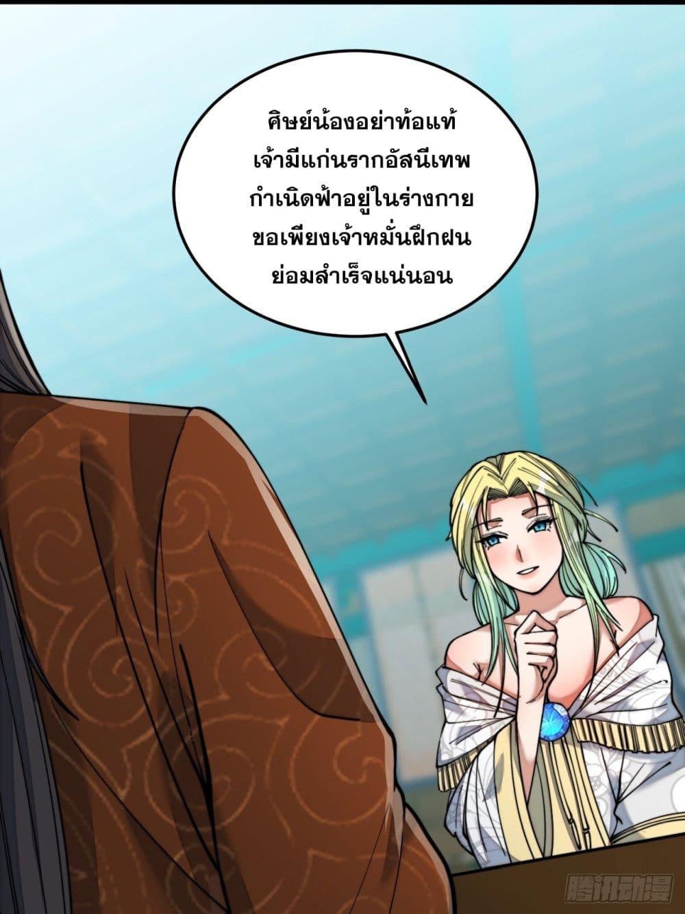 Manga-lc-com อ่านมังงะ อ่านการ์ตูน ออนไลน์ ฟรี I’m Really Not the Son of Luck ตอนที่ 1 2 3 4 5 6 7 8 9 10 11 12 13 14 ฟรี ไม่มีโฆษณา Manga-lc - อ่าน มังงะ อ่าน การ์ตูน ออนไลน์ อ่านมังงะ ฟรี