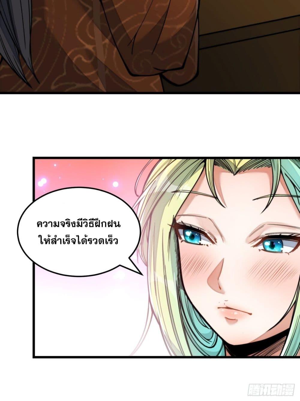 Manga-lc-com อ่านมังงะ อ่านการ์ตูน ออนไลน์ ฟรี I’m Really Not the Son of Luck ตอนที่ 1 2 3 4 5 6 7 8 9 10 11 12 13 14 ฟรี ไม่มีโฆษณา Manga-lc - อ่าน มังงะ อ่าน การ์ตูน ออนไลน์ อ่านมังงะ ฟรี