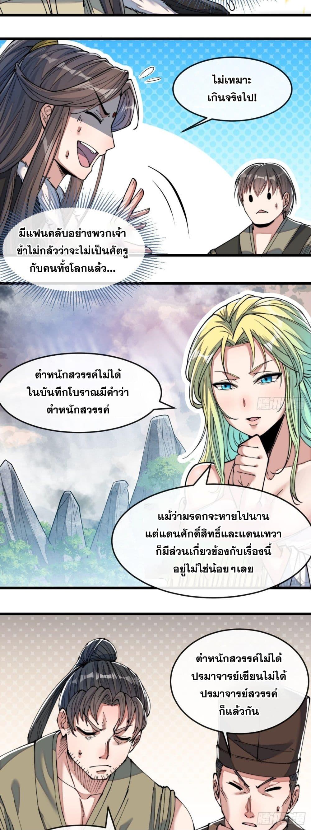 Manga-lc-com อ่านมังงะ อ่านการ์ตูน ออนไลน์ ฟรี I’m Really Not the Son of Luck ตอนที่ 1 2 3 4 5 6 7 8 9 10 11 12 13 14 ฟรี ไม่มีโฆษณา Manga-lc - อ่าน มังงะ อ่าน การ์ตูน ออนไลน์ อ่านมังงะ ฟรี