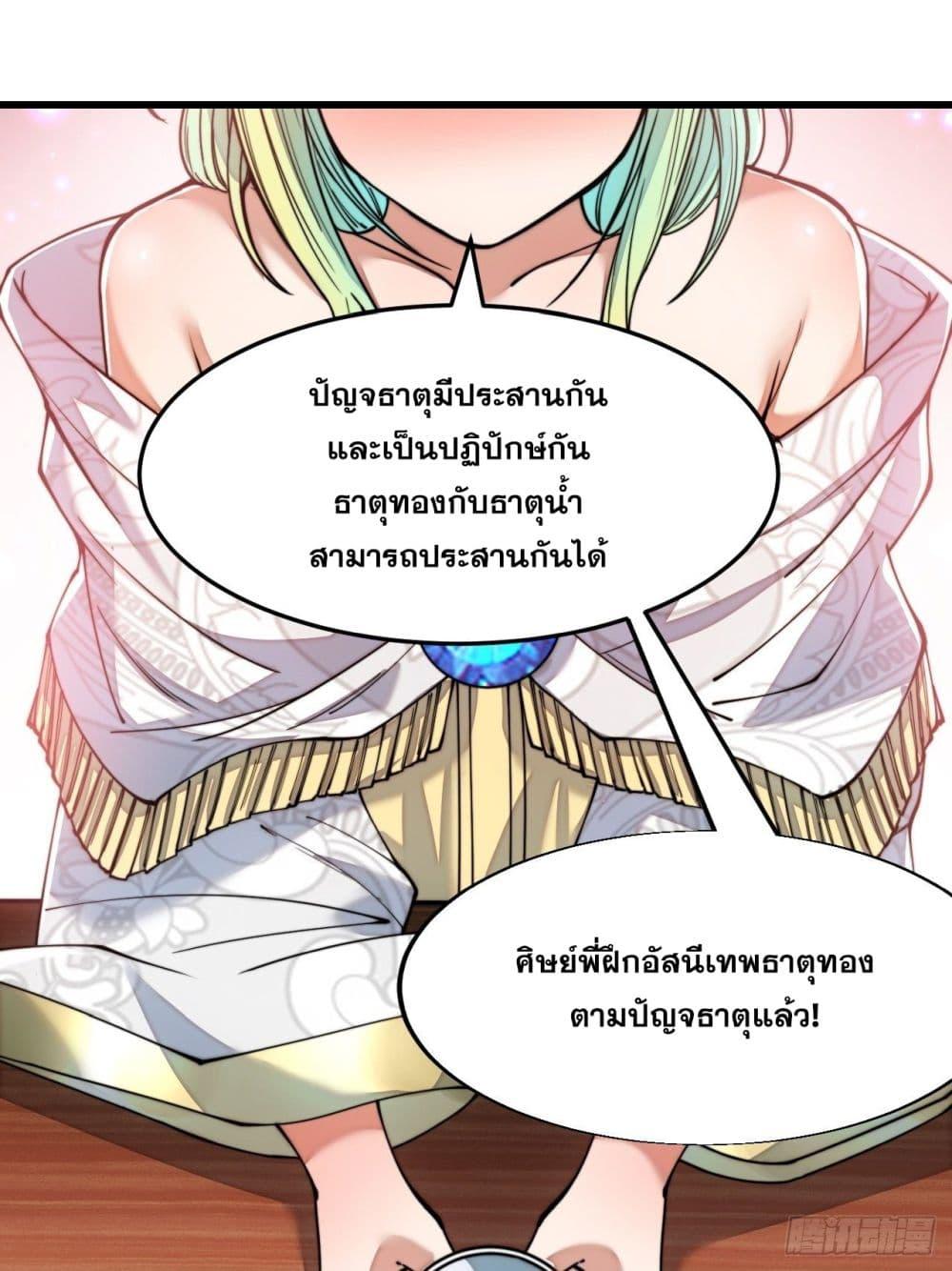 Manga-lc-com อ่านมังงะ อ่านการ์ตูน ออนไลน์ ฟรี I’m Really Not the Son of Luck ตอนที่ 1 2 3 4 5 6 7 8 9 10 11 12 13 14 ฟรี ไม่มีโฆษณา Manga-lc - อ่าน มังงะ อ่าน การ์ตูน ออนไลน์ อ่านมังงะ ฟรี