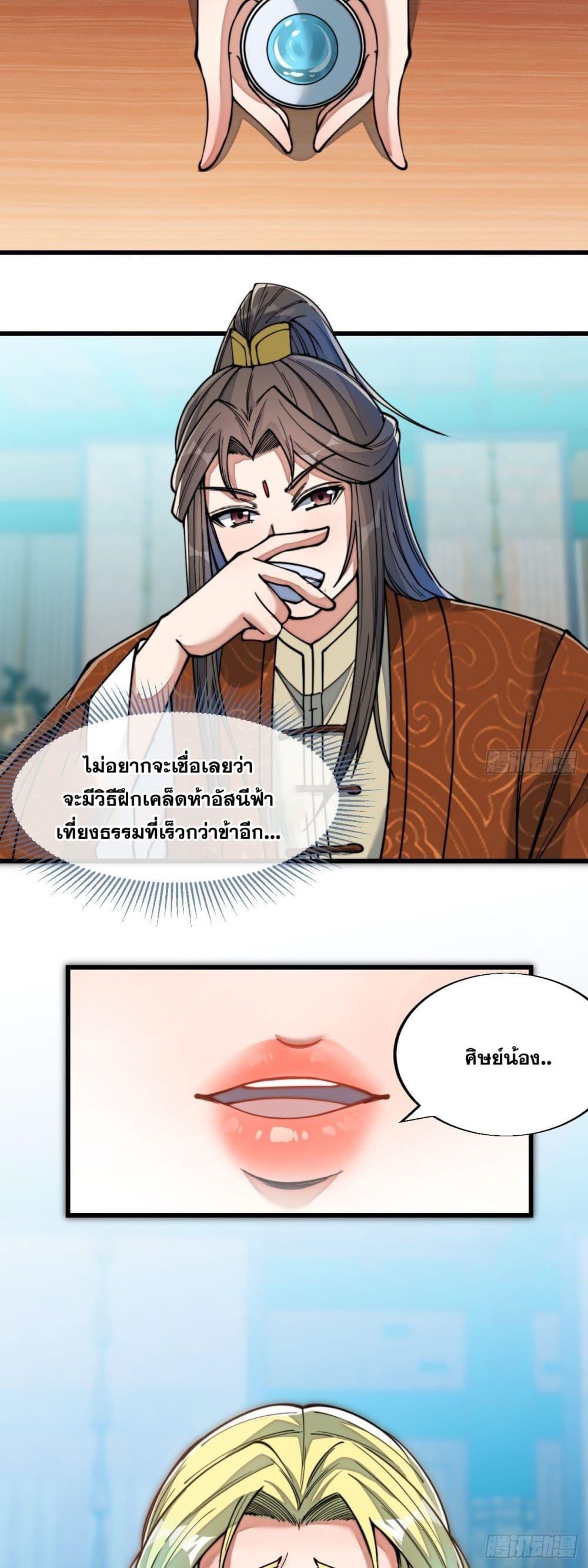 Manga-lc-com อ่านมังงะ อ่านการ์ตูน ออนไลน์ ฟรี I’m Really Not the Son of Luck ตอนที่ 1 2 3 4 5 6 7 8 9 10 11 12 13 14 ฟรี ไม่มีโฆษณา Manga-lc - อ่าน มังงะ อ่าน การ์ตูน ออนไลน์ อ่านมังงะ ฟรี